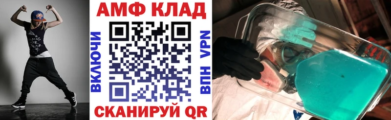 Амфетамин VHQ  Данков 