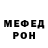 АМФЕТАМИН Розовый Masha Wave