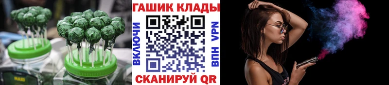 hydra маркетплейс  Данков  Еда ТГК конопля 