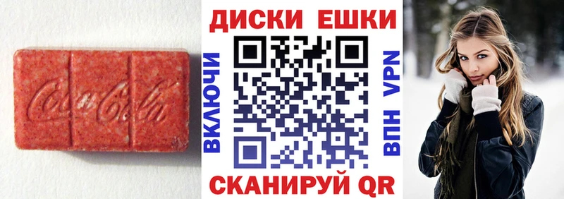 как найти закладки  Данков  ЭКСТАЗИ MDMA 