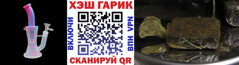 ГАШ AMNESIA HAZE  Данков 