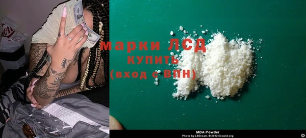 бутик Бронницы