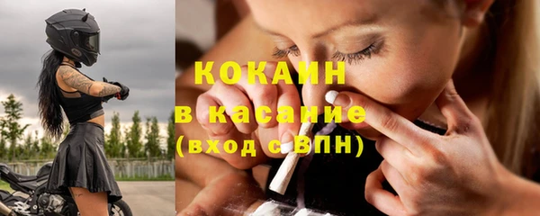 кокаин VHQ Богданович