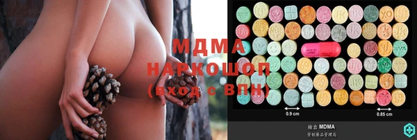 кокаин VHQ Богданович