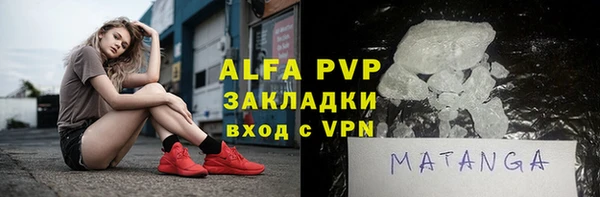 ПСИЛОЦИБИНОВЫЕ ГРИБЫ Сосновоборск