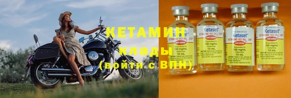 кокаин VHQ Богданович