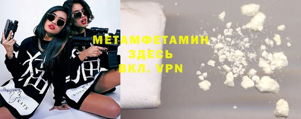 бошки Бугульма
