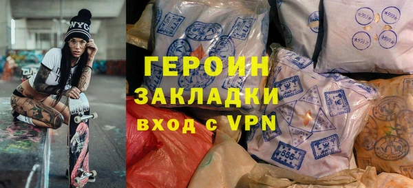 эйфоретик Богородицк