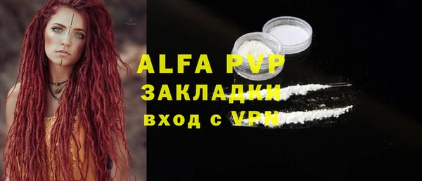 кокаин Бородино