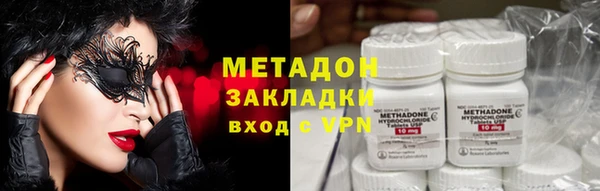 бутик Бронницы