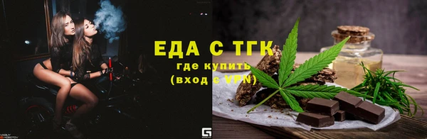 эйфоретик Богородицк