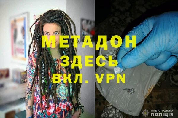 эйфоретик Богородицк