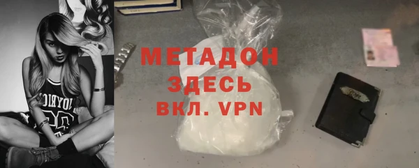 apvp Богородск