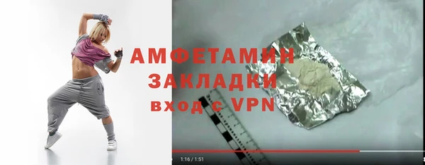эйфоретик Богородицк