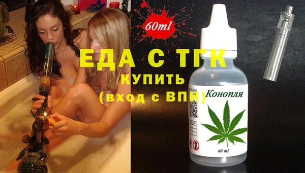 эйфоретик Богородицк