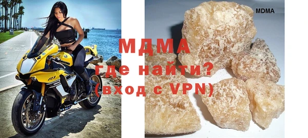 кокаин VHQ Богданович