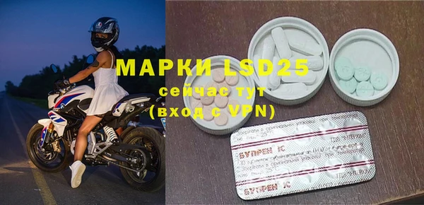 эйфоретик Богородицк