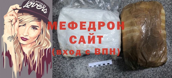 apvp Богородск