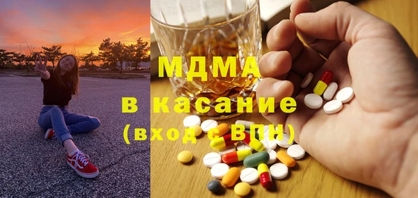 кокаин Бородино