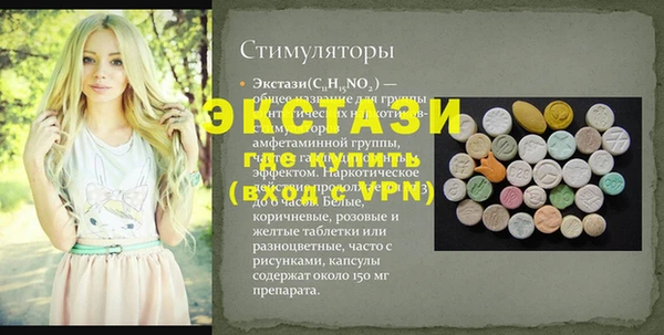 бутик Бронницы