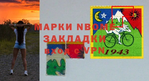 ГАЛЛЮЦИНОГЕННЫЕ ГРИБЫ Сосновый Бор