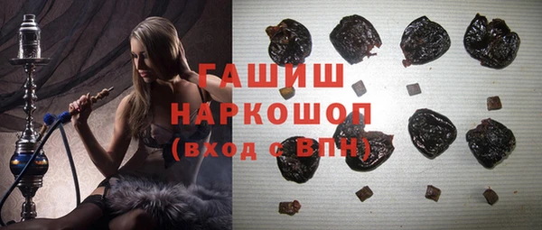 бошки Бугульма