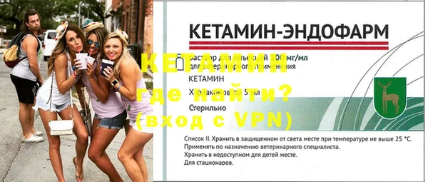 apvp Богородск