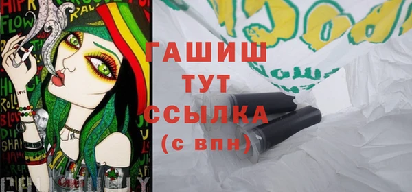 кокаин VHQ Богданович
