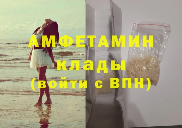 кокаин Бородино