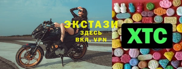 эйфоретик Богородицк