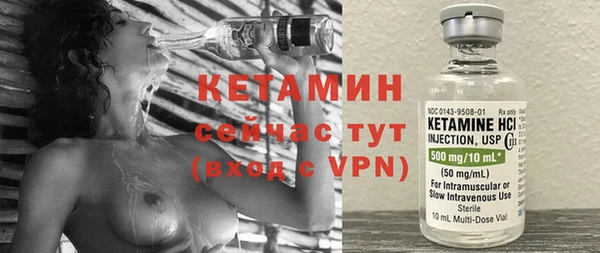 ПСИЛОЦИБИНОВЫЕ ГРИБЫ Сосновоборск