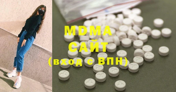 бошки Бугульма