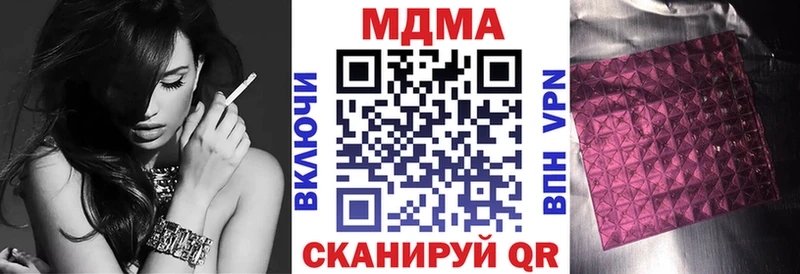 гидра ССЫЛКА  Данков  MDMA VHQ  хочу  