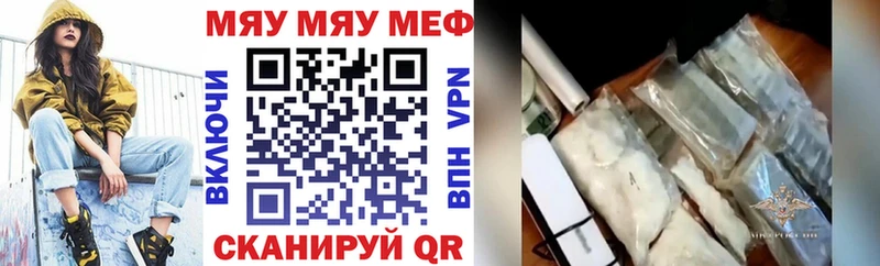 мега как зайти что такое наркотик Данков Мефедрон 4 MMC