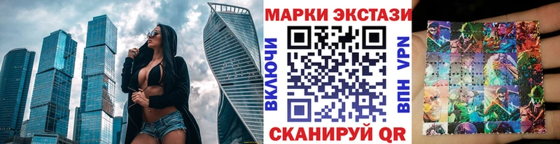 Марки N-bome 1,5мг Данков
