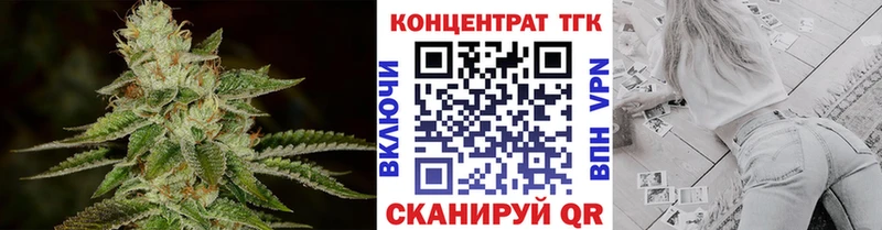 ТГК THC oil  наркошоп  Данков 